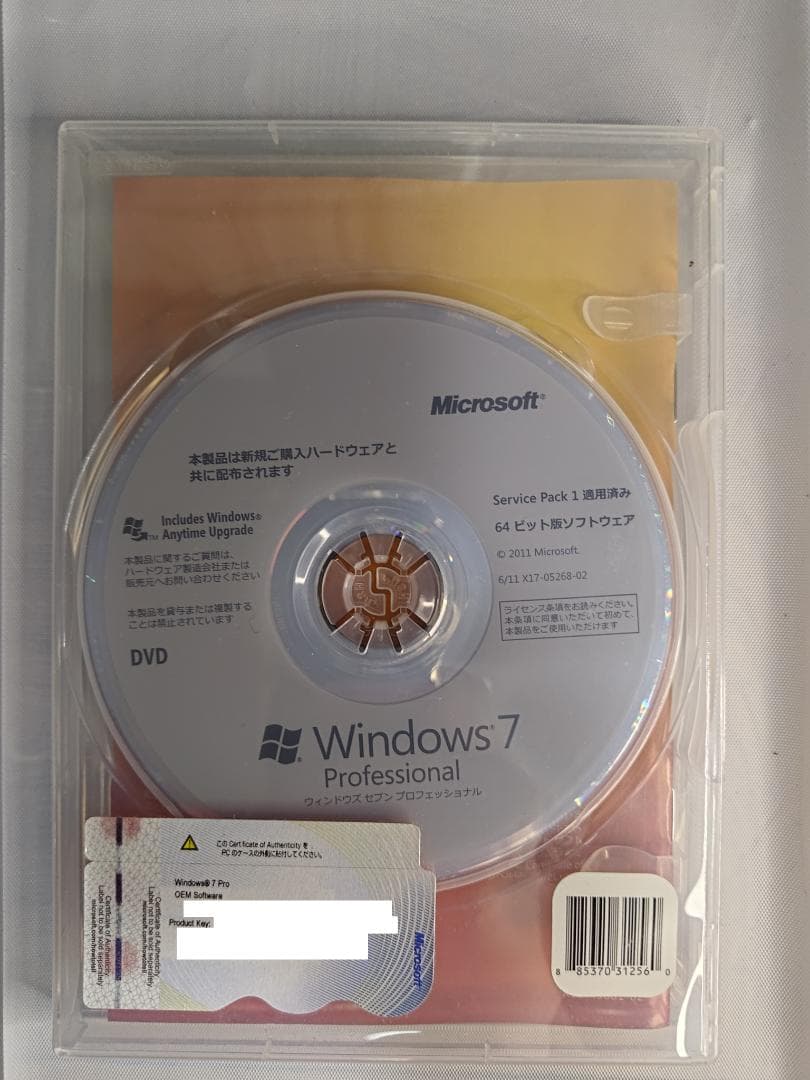 自作PC P5QE 8GB 9600GT Core2 Quad Win7 Pro