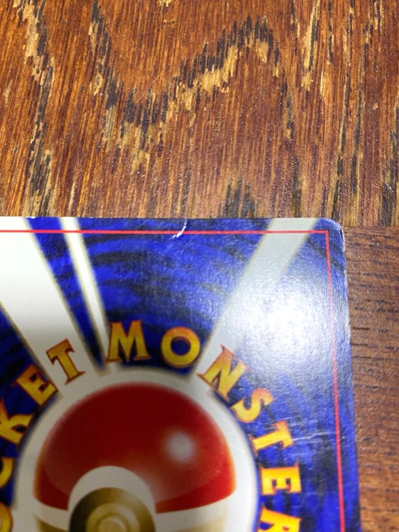 ブラッキー ★ 拡張パック第2弾 遺跡をこえて… 旧裏