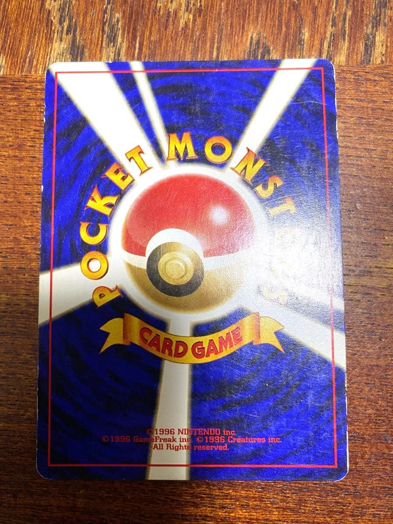 ブラッキー ★ 拡張パック第2弾 遺跡をこえて… 旧裏