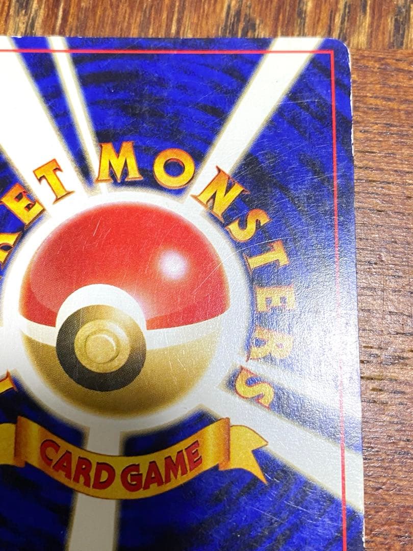 ブラッキー ★ 拡張パック第2弾 遺跡をこえて… 旧裏