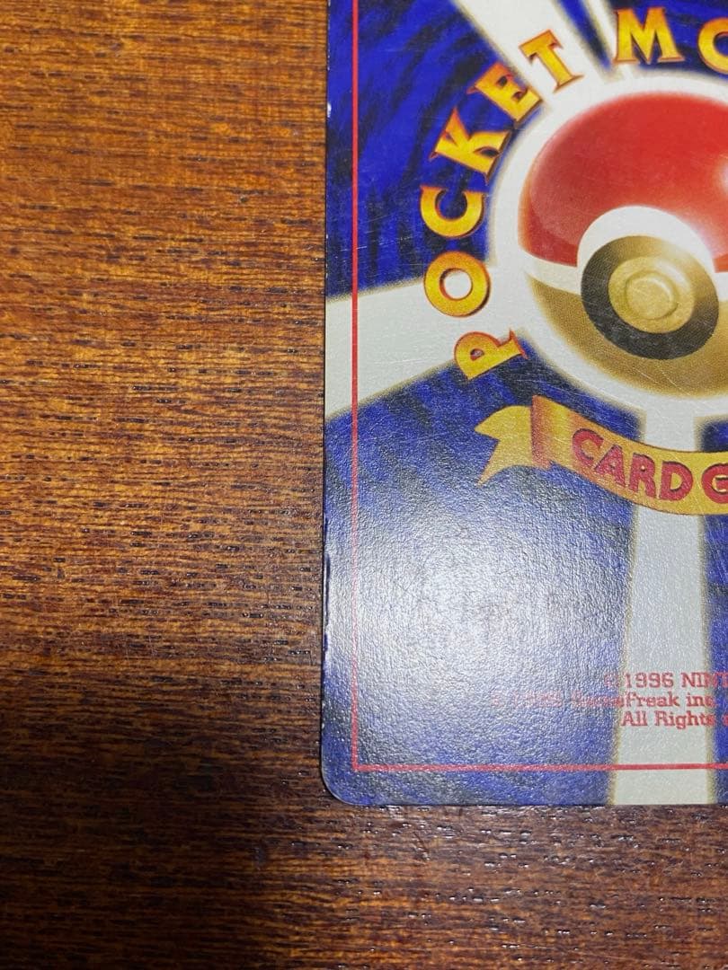 ブラッキー ★ 拡張パック第2弾 遺跡をこえて… 旧裏