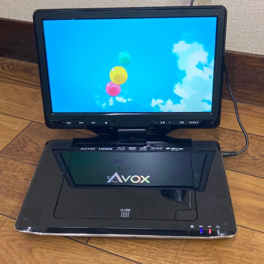 AVOX 10インチ Blu-ray＆DVDプレーヤー APBD-1080HK