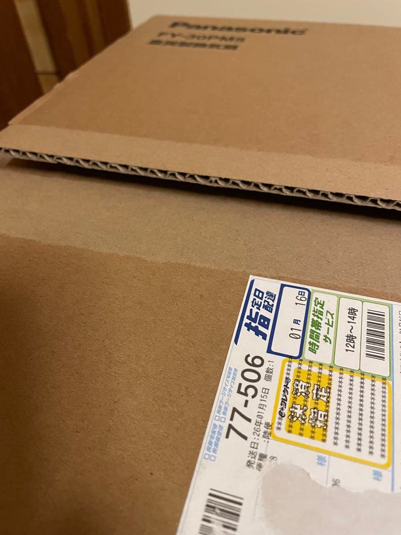 新品 パナソニック FY-30PM5 台所用換気扇 金属製 2025年製