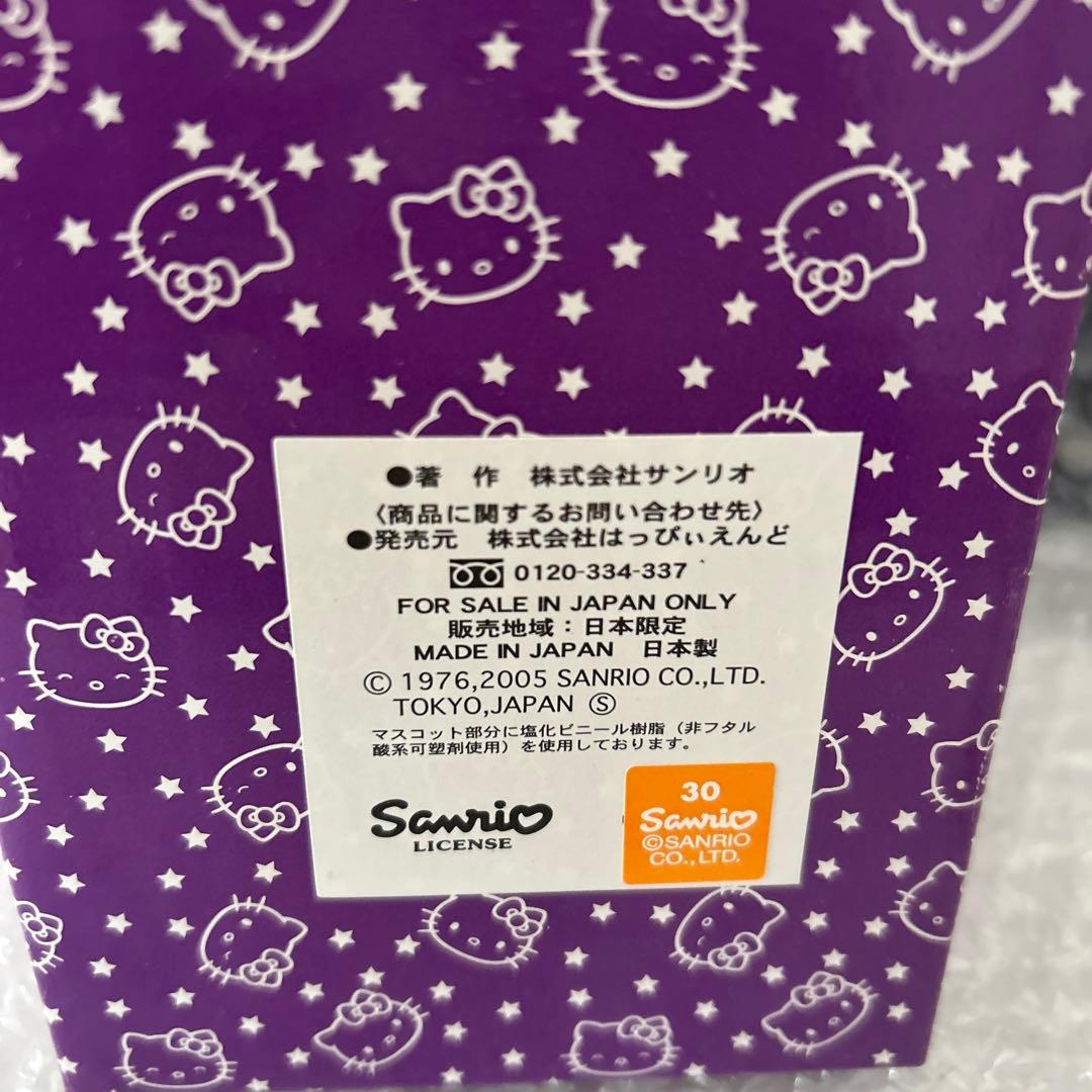 ハローキティ 北海道限定 ドーム型オルゴール