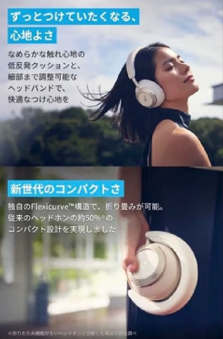 ANKER Soundcore Space One Pro ミッドナイトブラック