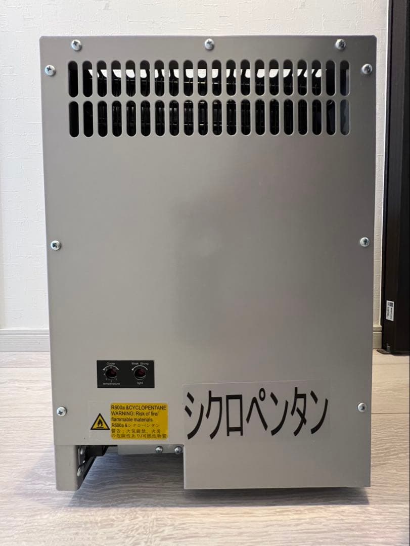 ※送料は購入者負担　Red Bull 冷蔵庫 ガラス扉付き