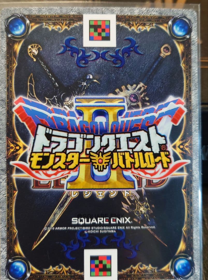 バトルロード」のスペシャルカード「ギガデイン