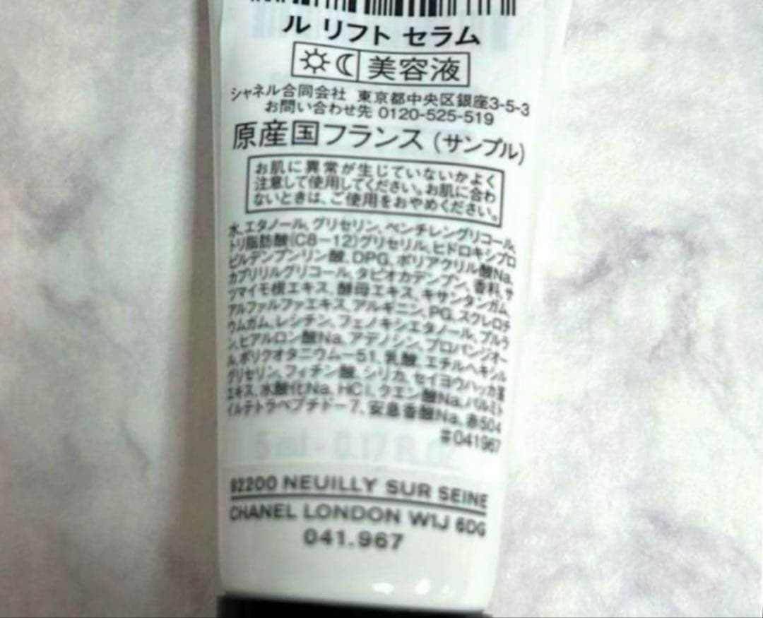 【匿名配送】けんうち様☆