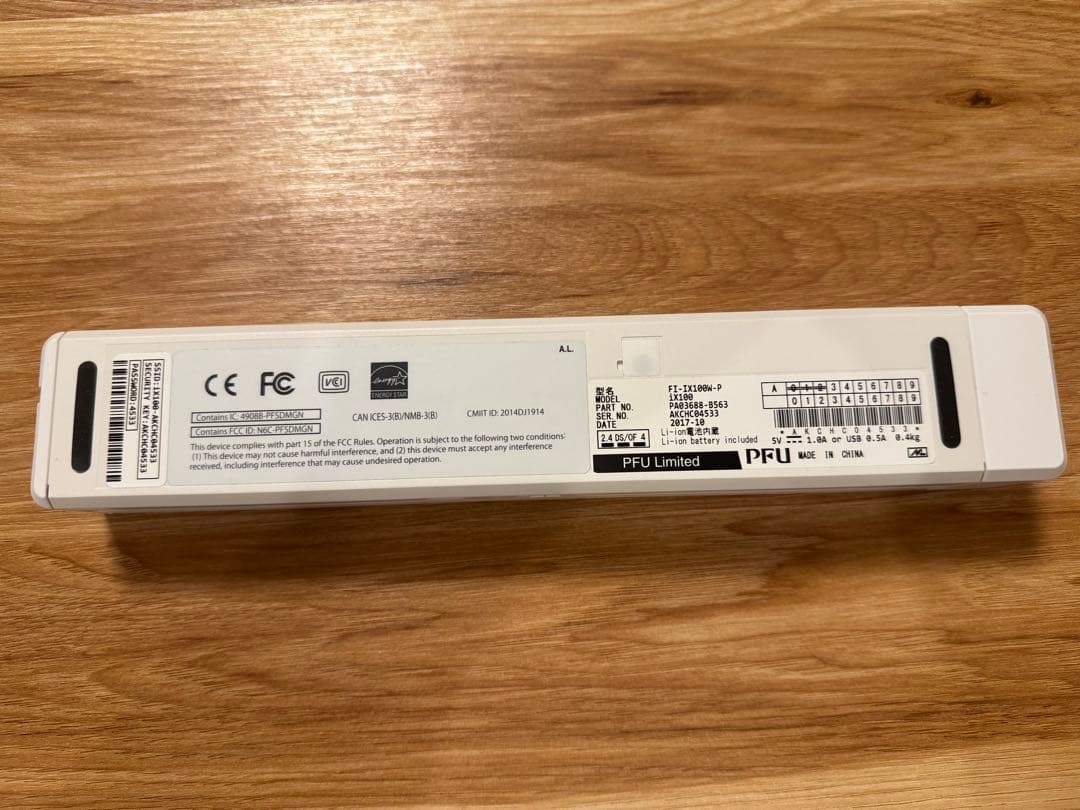 ScanSnap iX100 モバイルスキャナー（富士通）