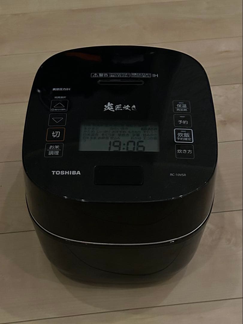 TOSHIBA(東芝) 炊飯器 炎匠炊き 5.5 RC-10VSR 真空IH