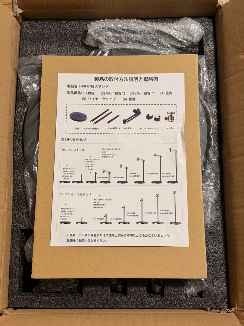 Anker Nebula X1 おまけで非純正スタンド付き