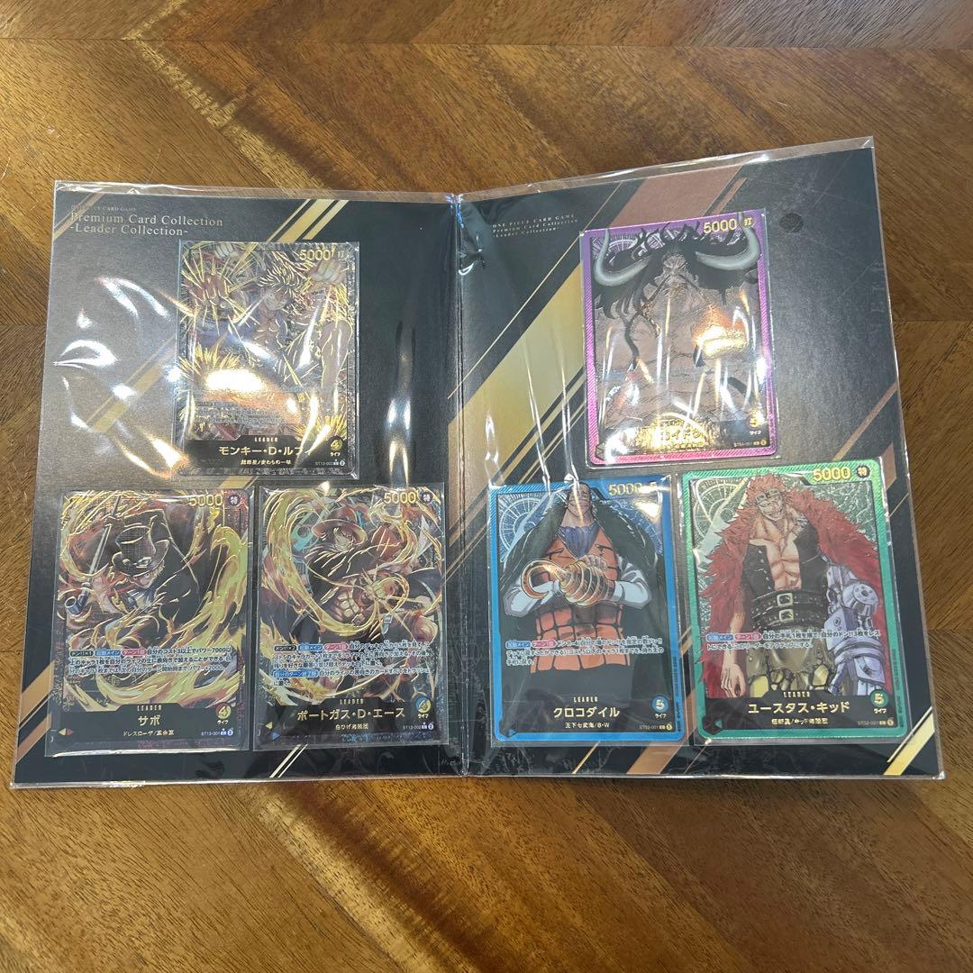 【新品未開封】ONE PIECE CARD GAME リーダーコレクション