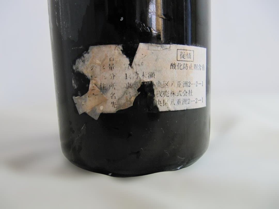 シャトー　ラフィット　ロートシルト　1977年 赤ワイン