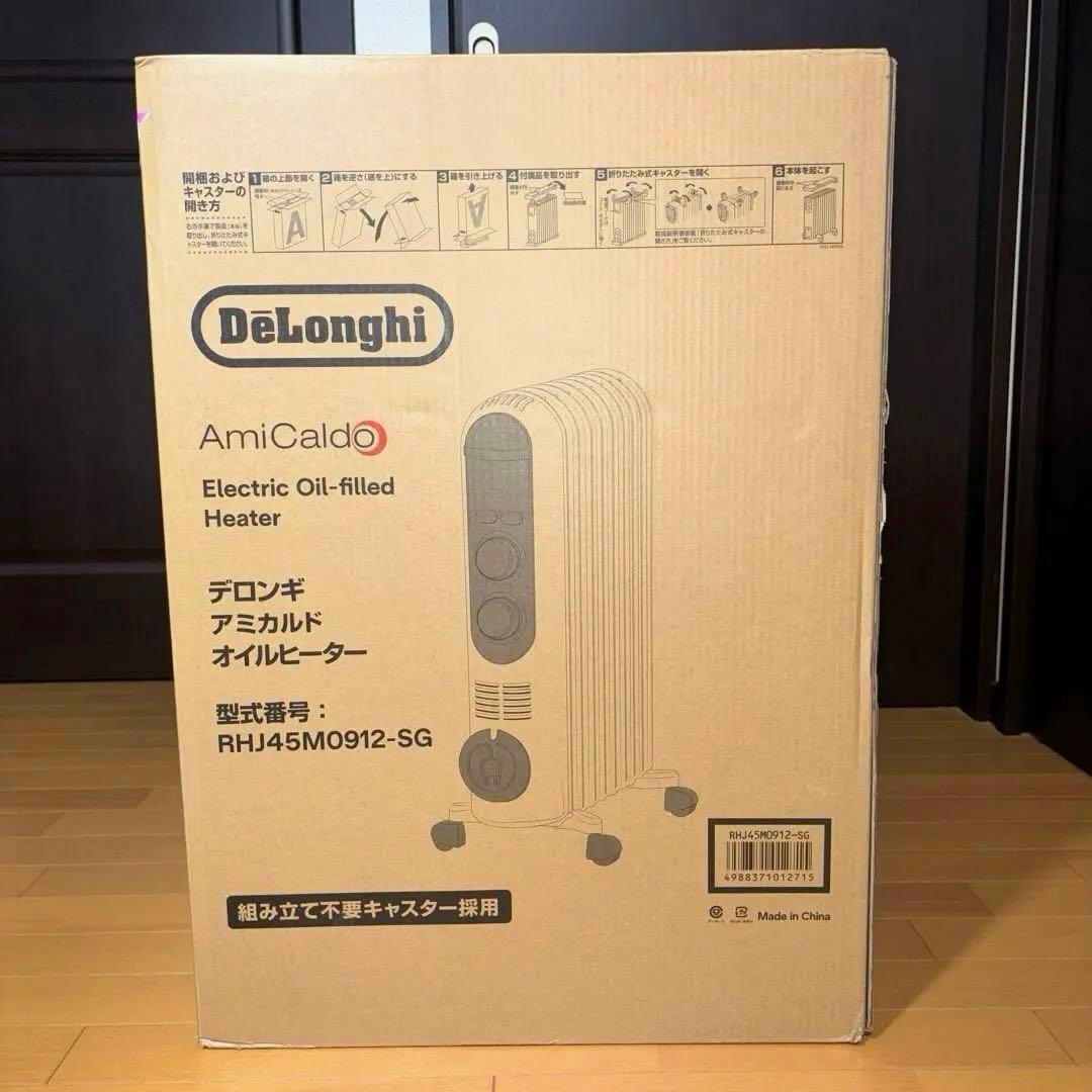 【新品未開封】デロンギ オイルヒーター RHJ45M0912-SG