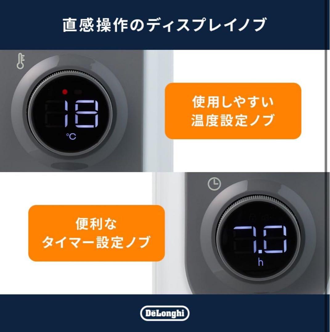 【新品未開封】デロンギ オイルヒーター RHJ45M0912-SG