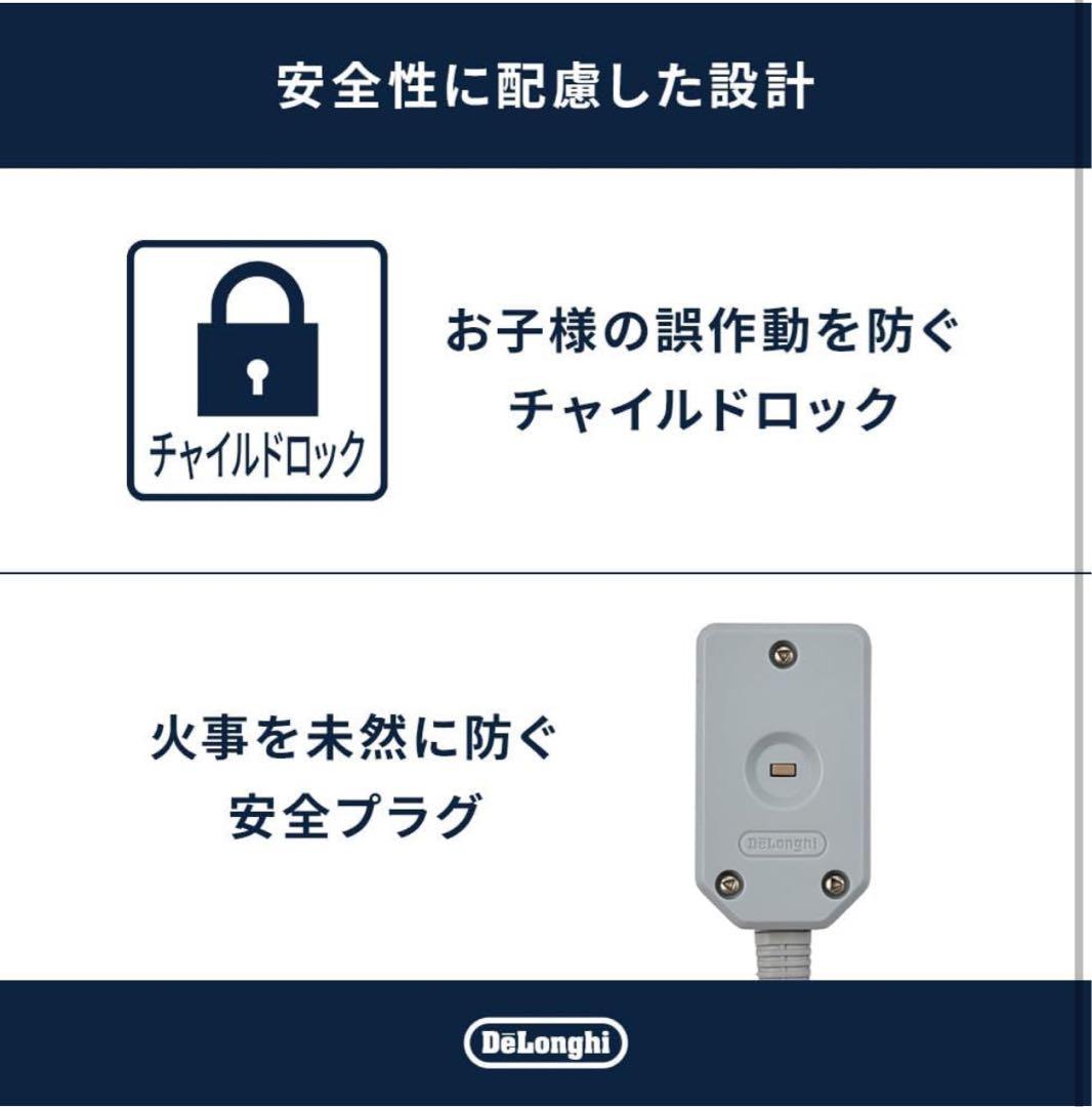 【新品未開封】デロンギ オイルヒーター RHJ45M0912-SG