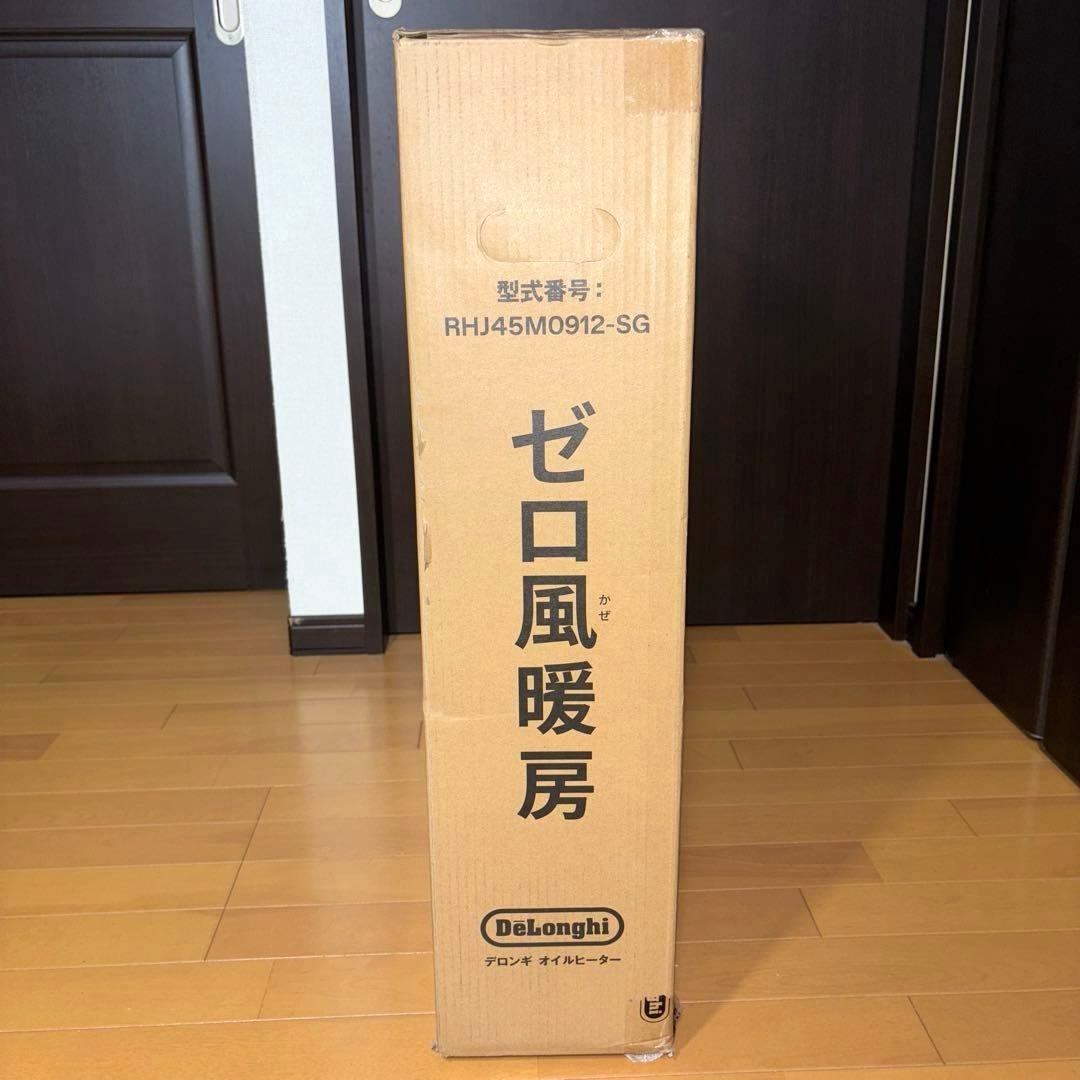 【新品未開封】デロンギ オイルヒーター RHJ45M0912-SG