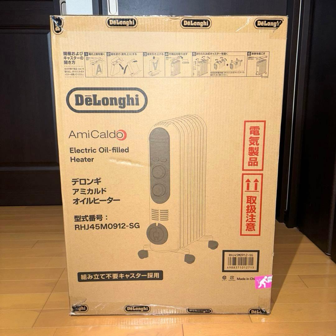 【新品未開封】デロンギ オイルヒーター RHJ45M0912-SG