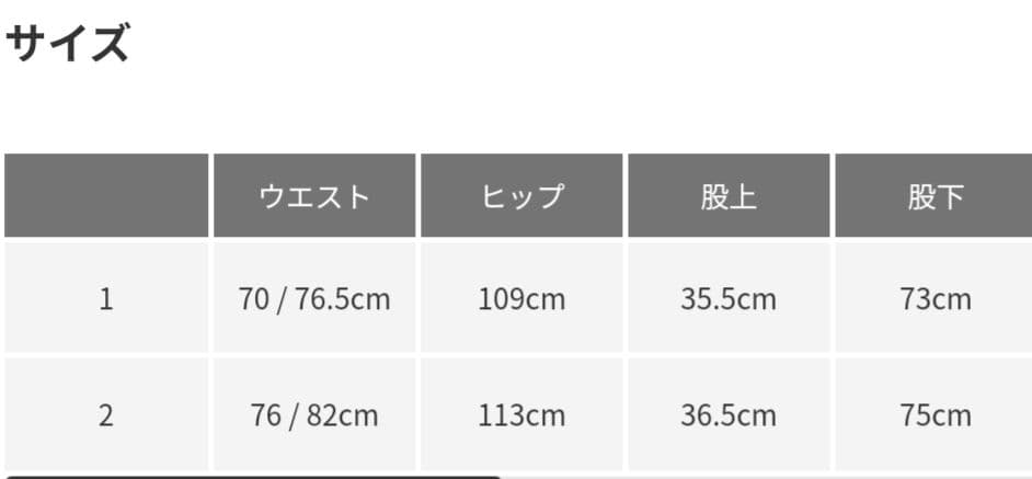 かぐれ　『ユニセックス』ハイカウントチノパンツ