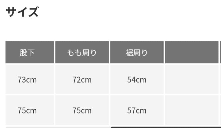 かぐれ　『ユニセックス』ハイカウントチノパンツ