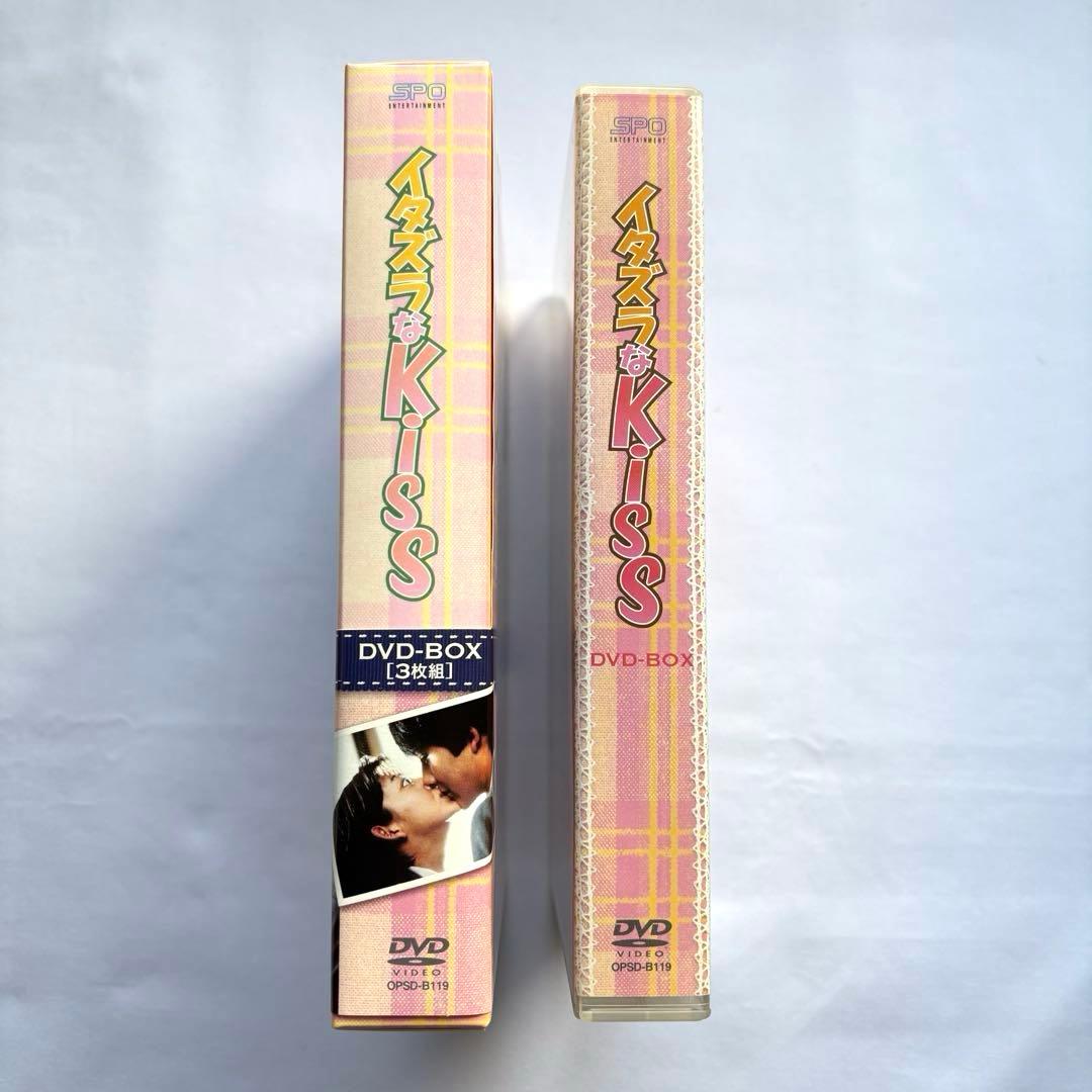 【廃盤】イタズラなKiss DVD-BOX 3枚組　帯付き　佐藤藍子