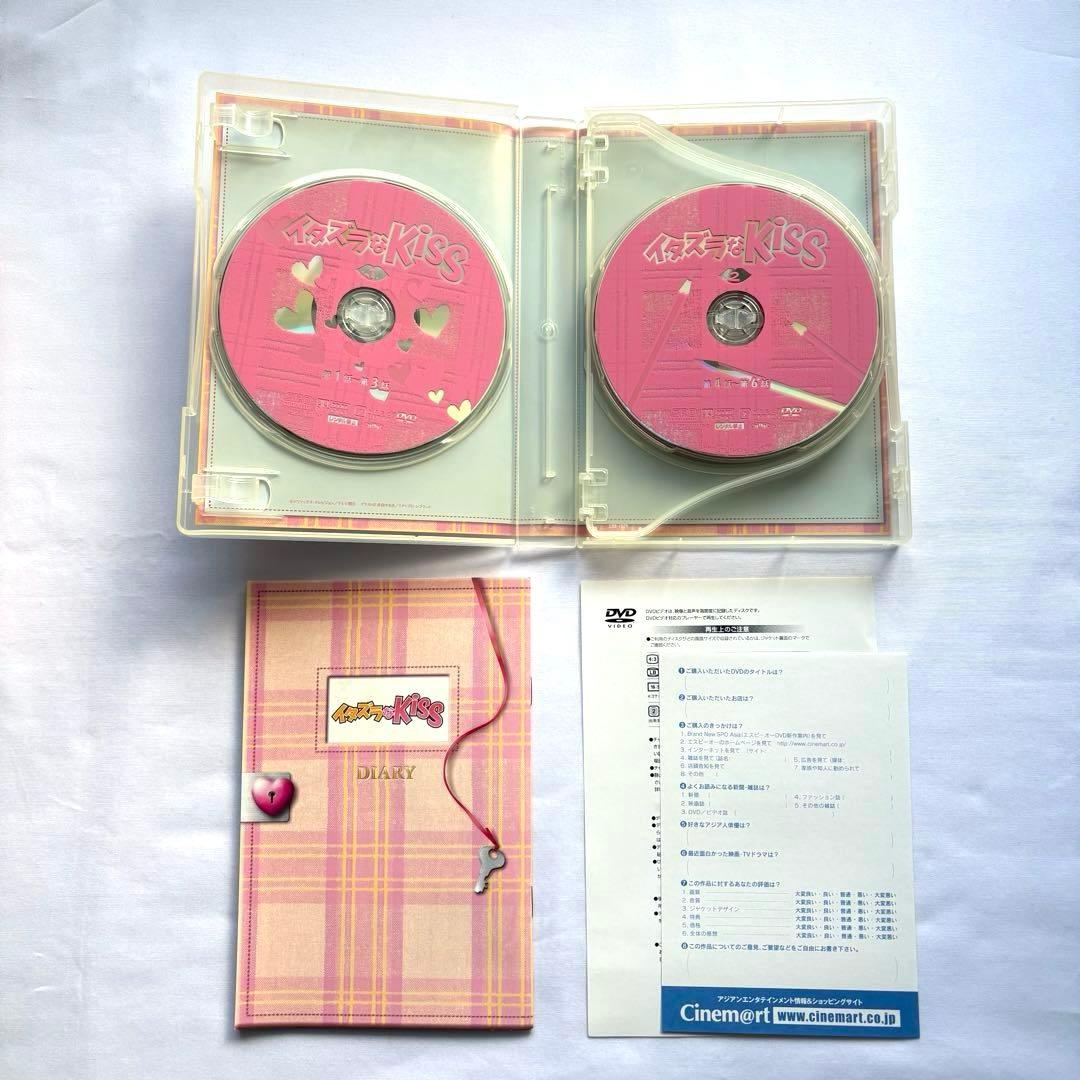 【廃盤】イタズラなKiss DVD-BOX 3枚組　帯付き　佐藤藍子