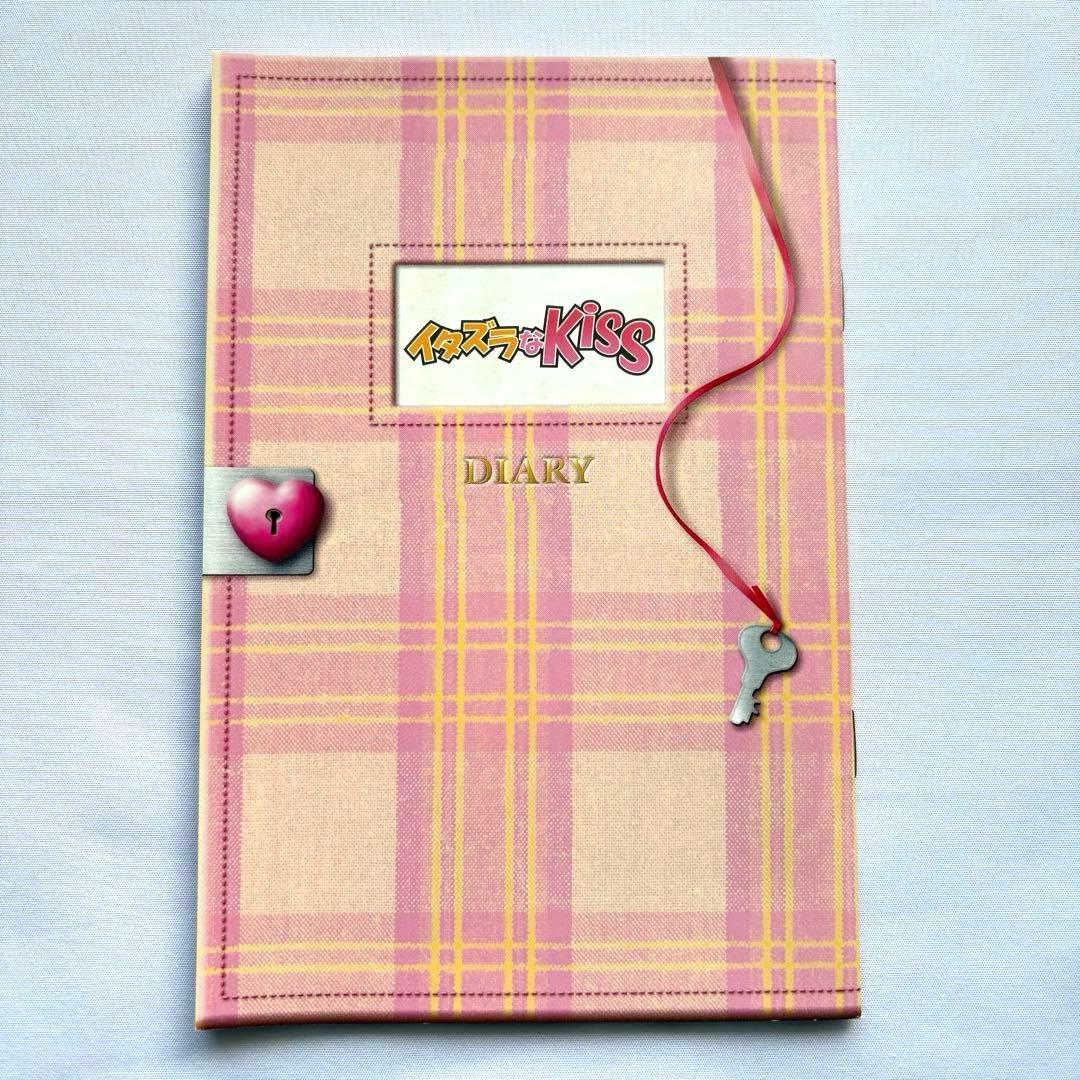 【廃盤】イタズラなKiss DVD-BOX 3枚組　帯付き　佐藤藍子