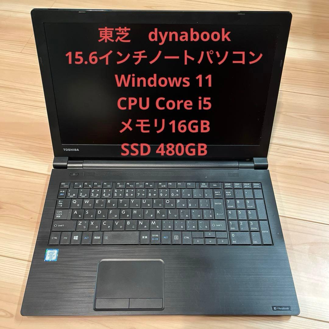 Toshiba ノートPC 15.6インチ 日本語キーボード