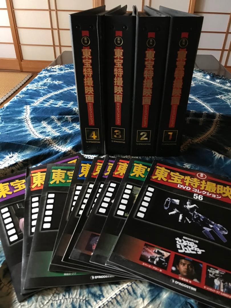 東宝特撮映画 DVD コレクション 65巻