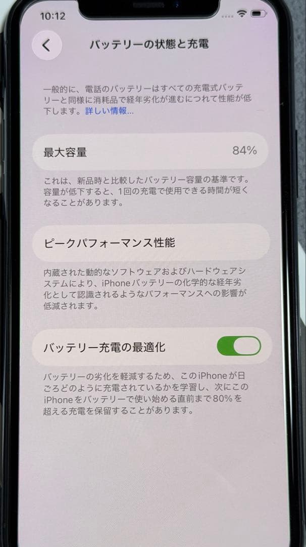 iPhone11 Pro 64GB SIMフリー 純正ケース付き
