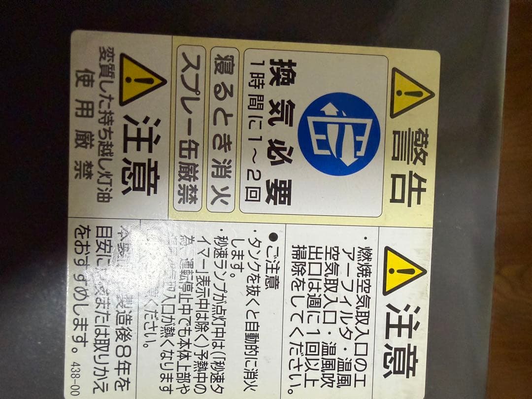 CORONA 石油ファンヒーター グレー FH-VX5724BY