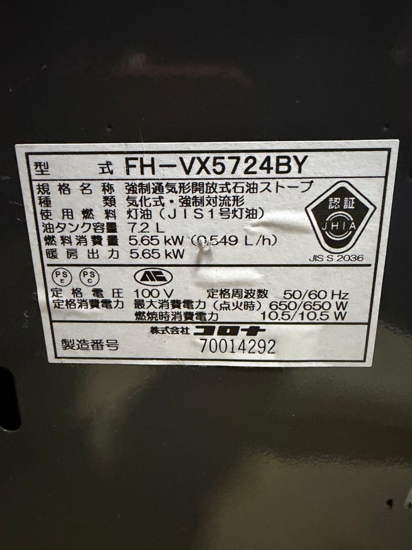 CORONA 石油ファンヒーター グレー FH-VX5724BY