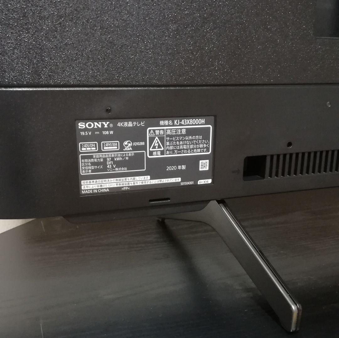 【tamaphiさん専用】Android TV／4Kチューナー内蔵　液晶テレビ