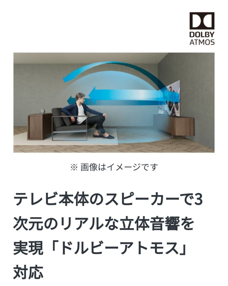 【tamaphiさん専用】Android TV／4Kチューナー内蔵　液晶テレビ