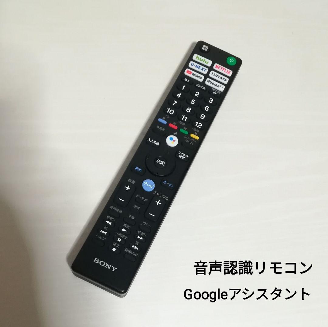 【tamaphiさん専用】Android TV／4Kチューナー内蔵　液晶テレビ