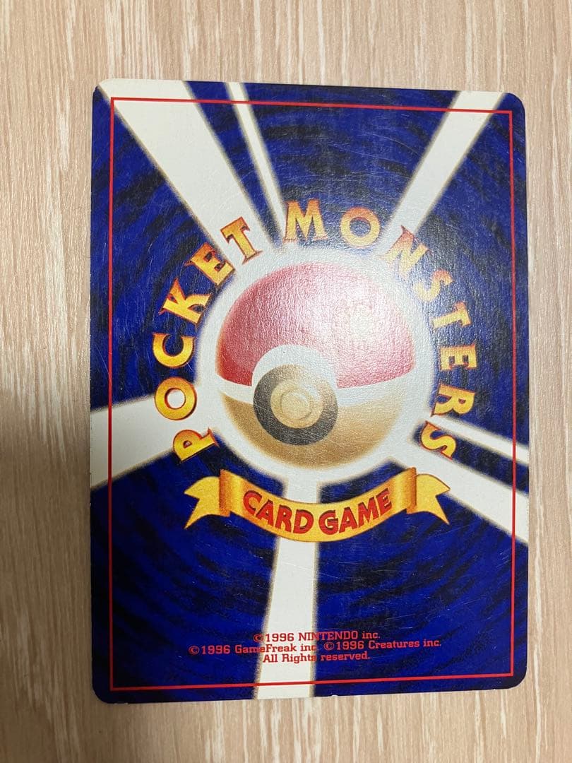 わるいエーフィ ★ 拡張パック第4弾 闇、そして光へ…