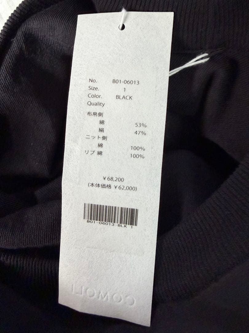 COMOLI 25SS リバーシブルプルオーバー size1