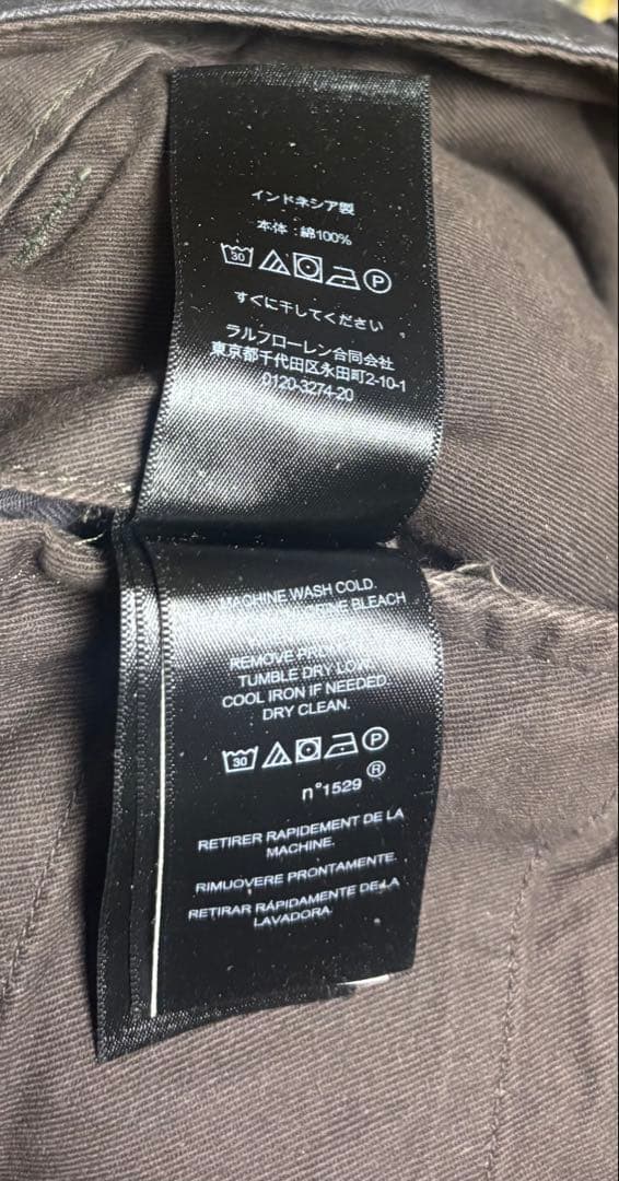 RRL ヘリンボーン ツイル フィールド パンツ　28inch