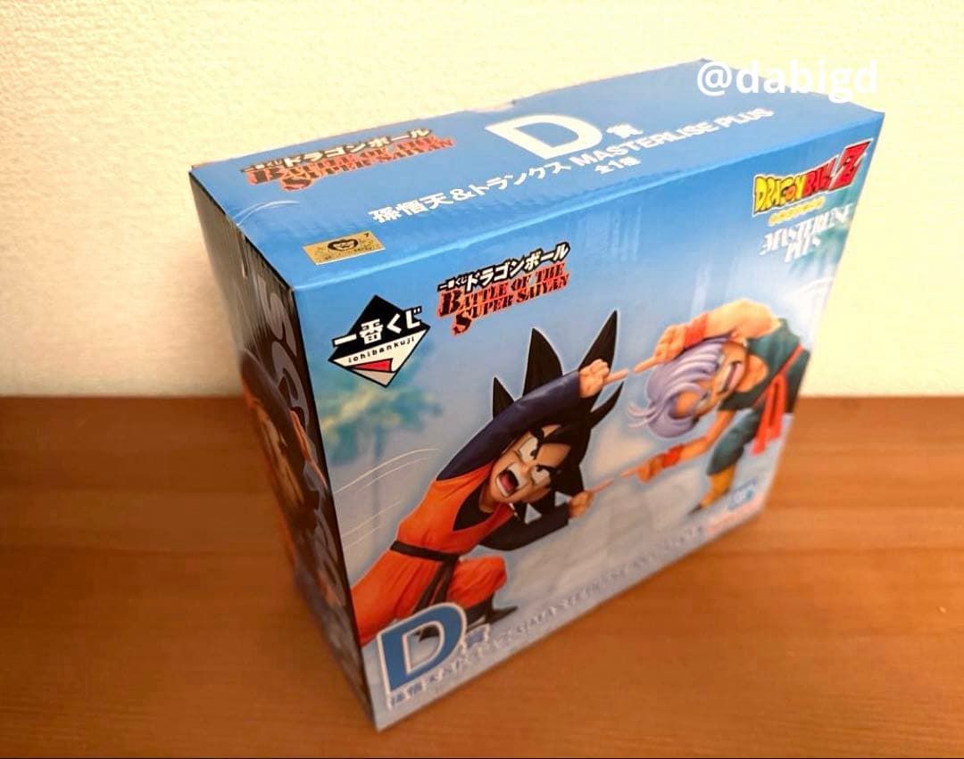 【新品未開封】一番くじ ドラゴンボールZ D賞 孫悟天＆トランクス フュージョン