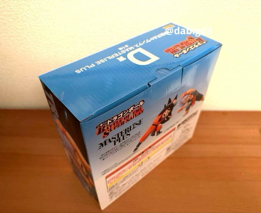 【新品未開封】一番くじ ドラゴンボールZ D賞 孫悟天＆トランクス フュージョン
