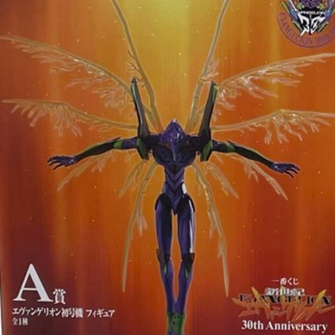 一番くじ　新世紀エヴァンゲリオン　1ロット　61点　全種フルコンプリート