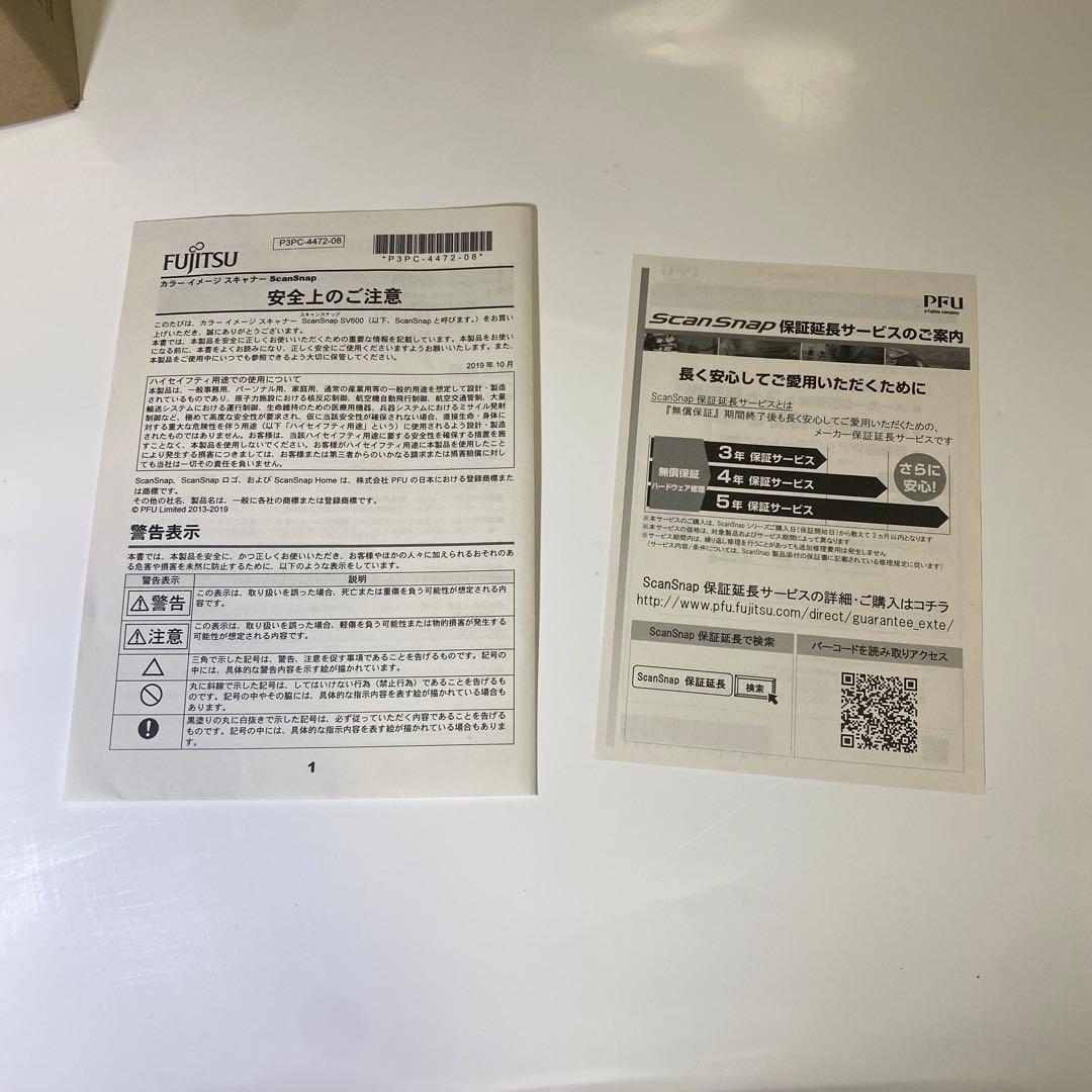 極美品✨富士通 ScanSnap SV600 FI-SV600 スキャナー