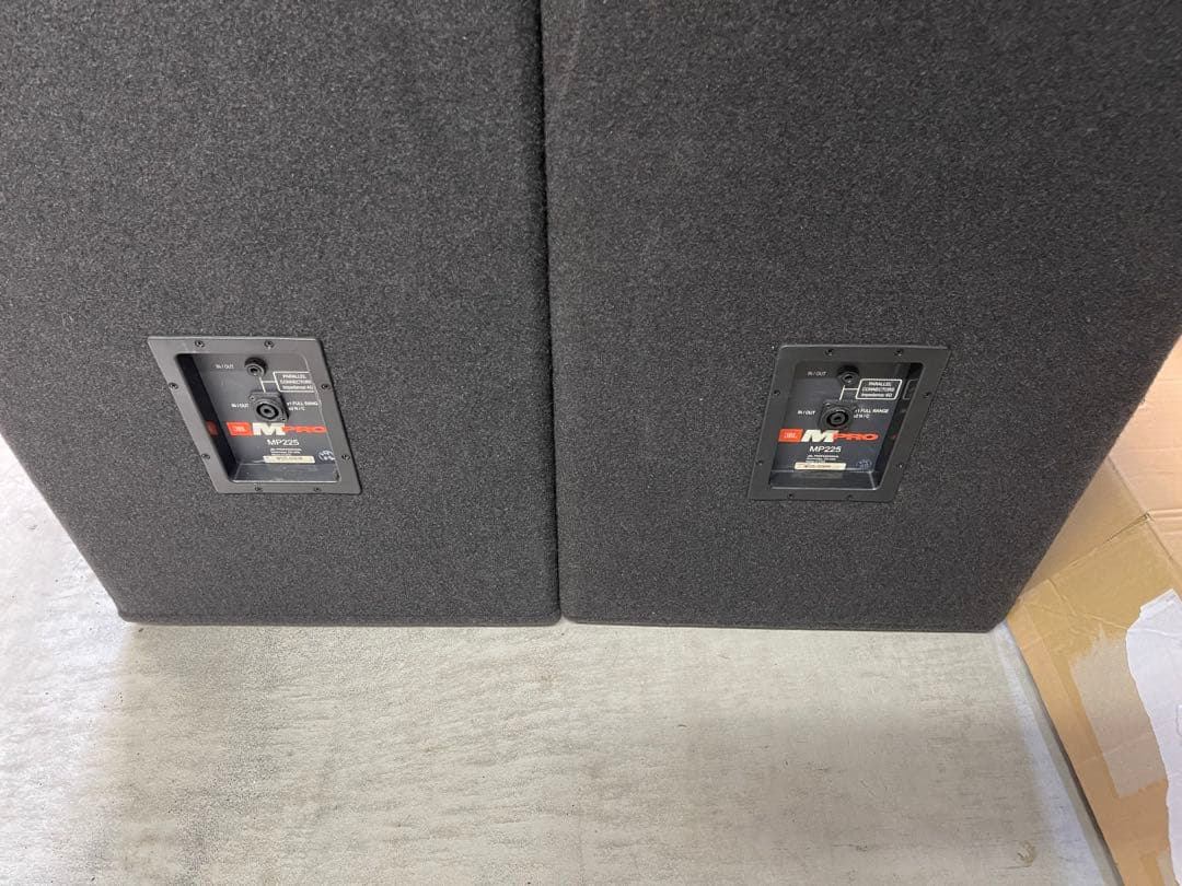 JBL MP225 MPRO ペア　動作品　中古品　その2