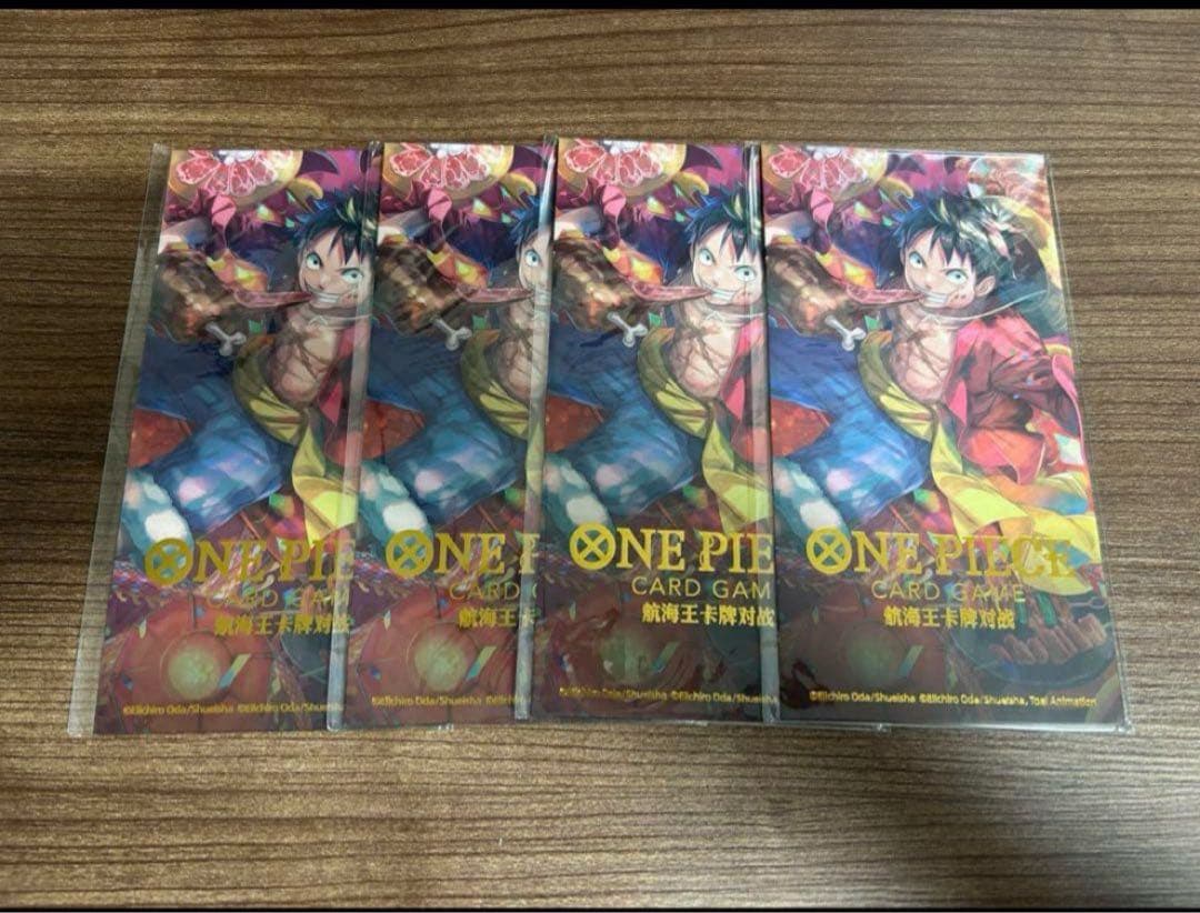 ワンピースカード　ルフィ　未開封4枚セット　公式非売品　旧正月期間限定品
