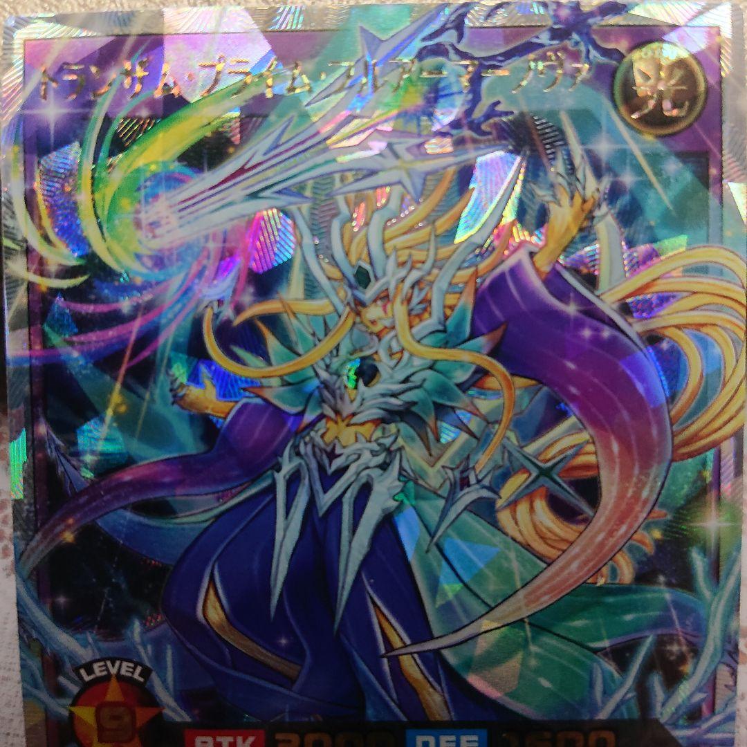 遊戯王 カード激レア☆