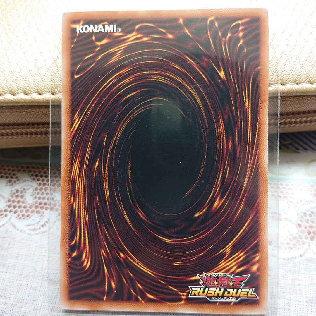 遊戯王 カード激レア☆