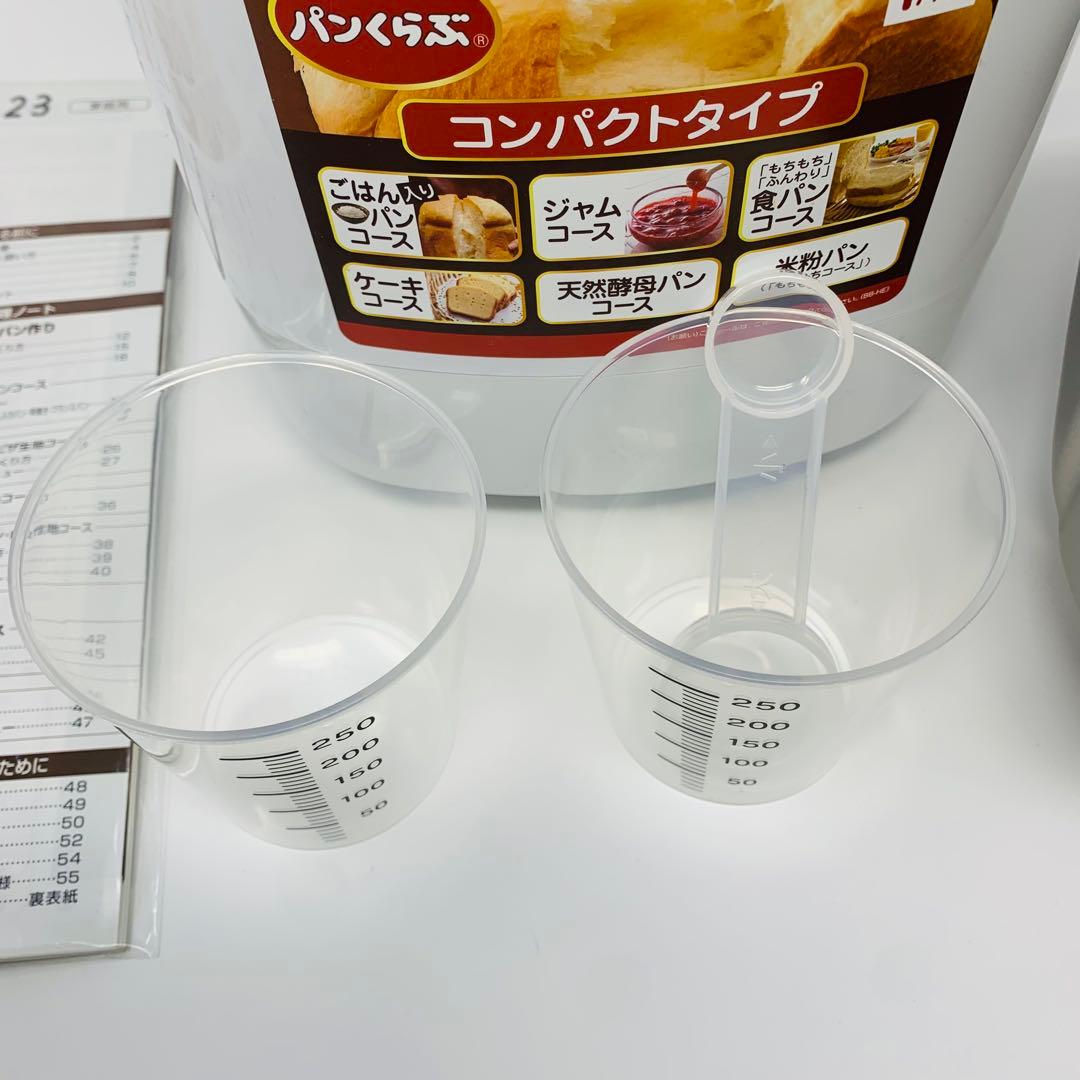 象印 自動ホームベーカリー BB-HE10-WA 取扱説明書付