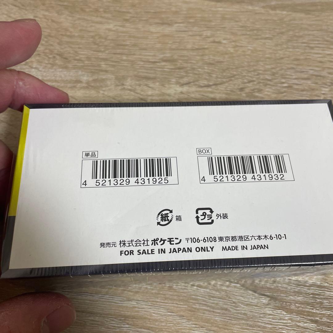 シュリンク付きポケモンカードMEGA ハイクラスパックドリーム ex 1BOX