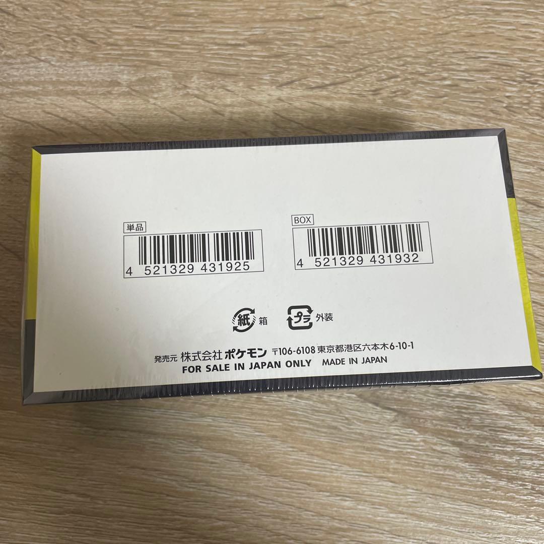 シュリンク付きポケモンカードMEGA ハイクラスパックドリーム ex 1BOX