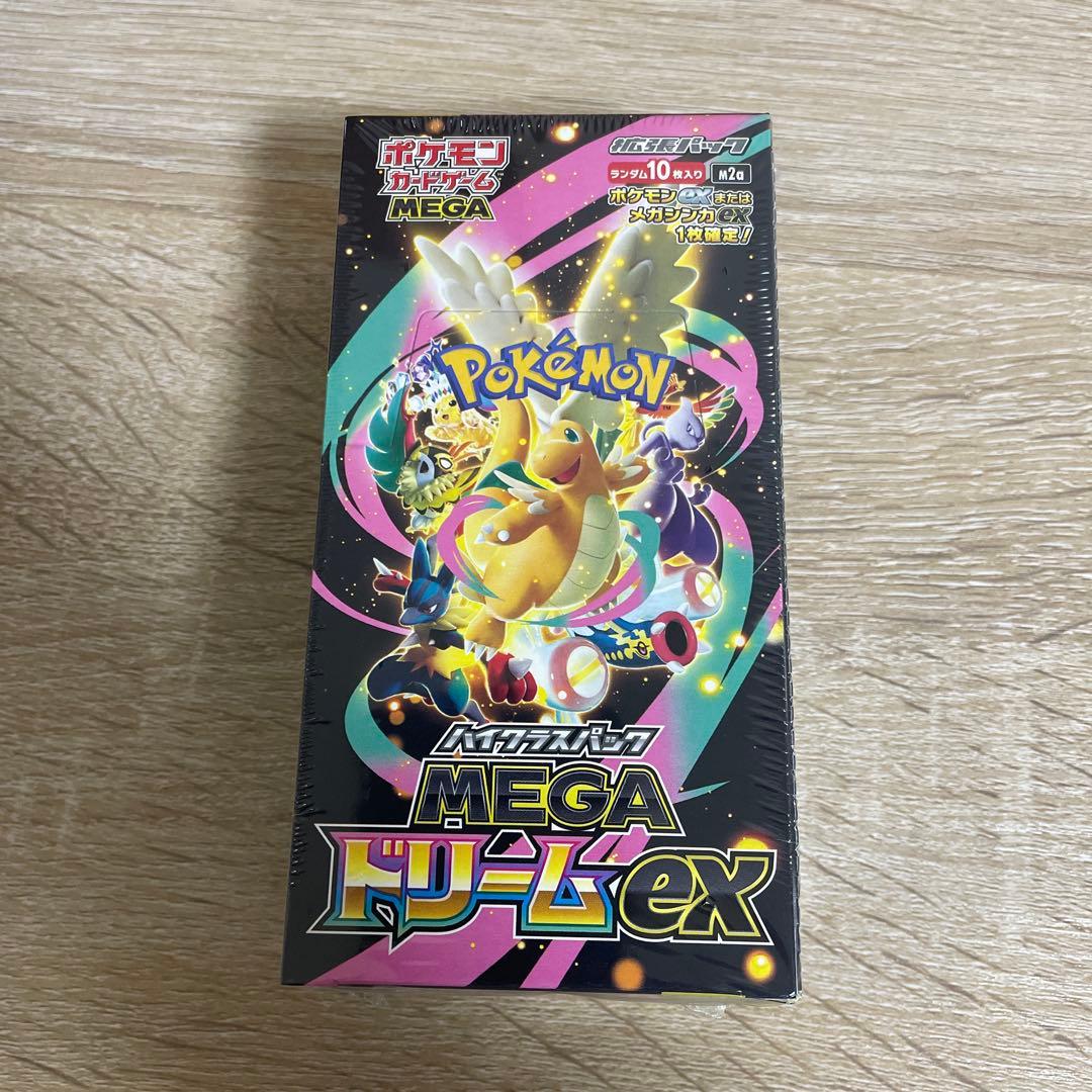 シュリンク付きポケモンカードMEGA ハイクラスパックドリーム ex 1BOX